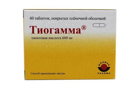 Тиогамма 600 Цена Таблетки