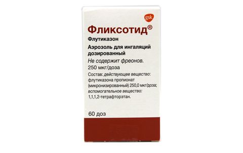 Фликсотид 250 Цена В Москве В Аптеках
