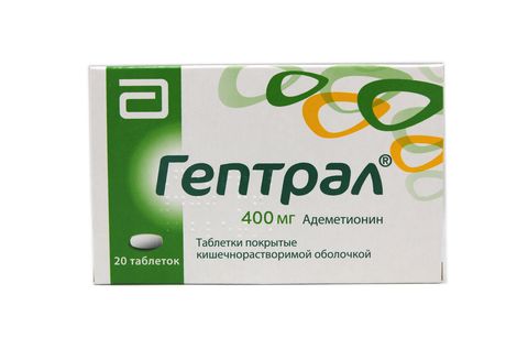 Адеметионин Гептор 400