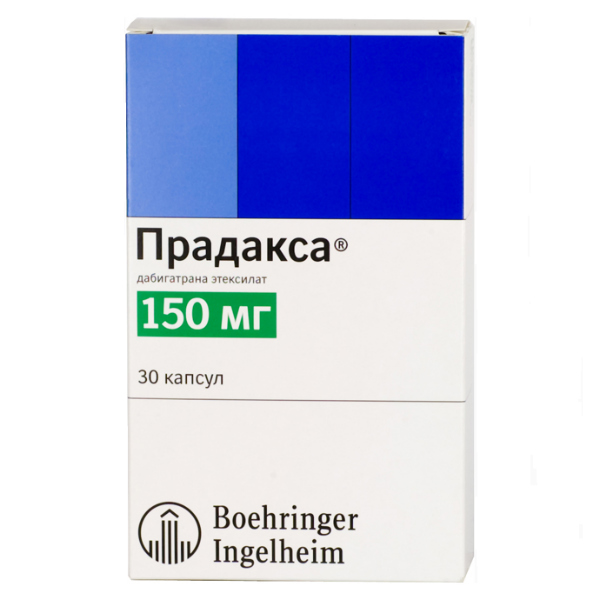 Прадакса капсулы 150 мг N30