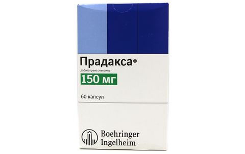 Прадакса капсулы 150 мг N60