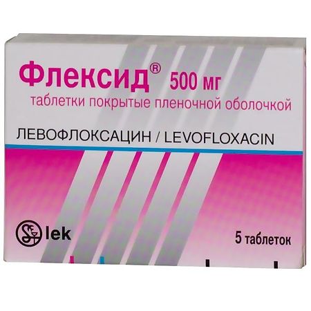 Флексид таблетки п.о. 500 мг N5