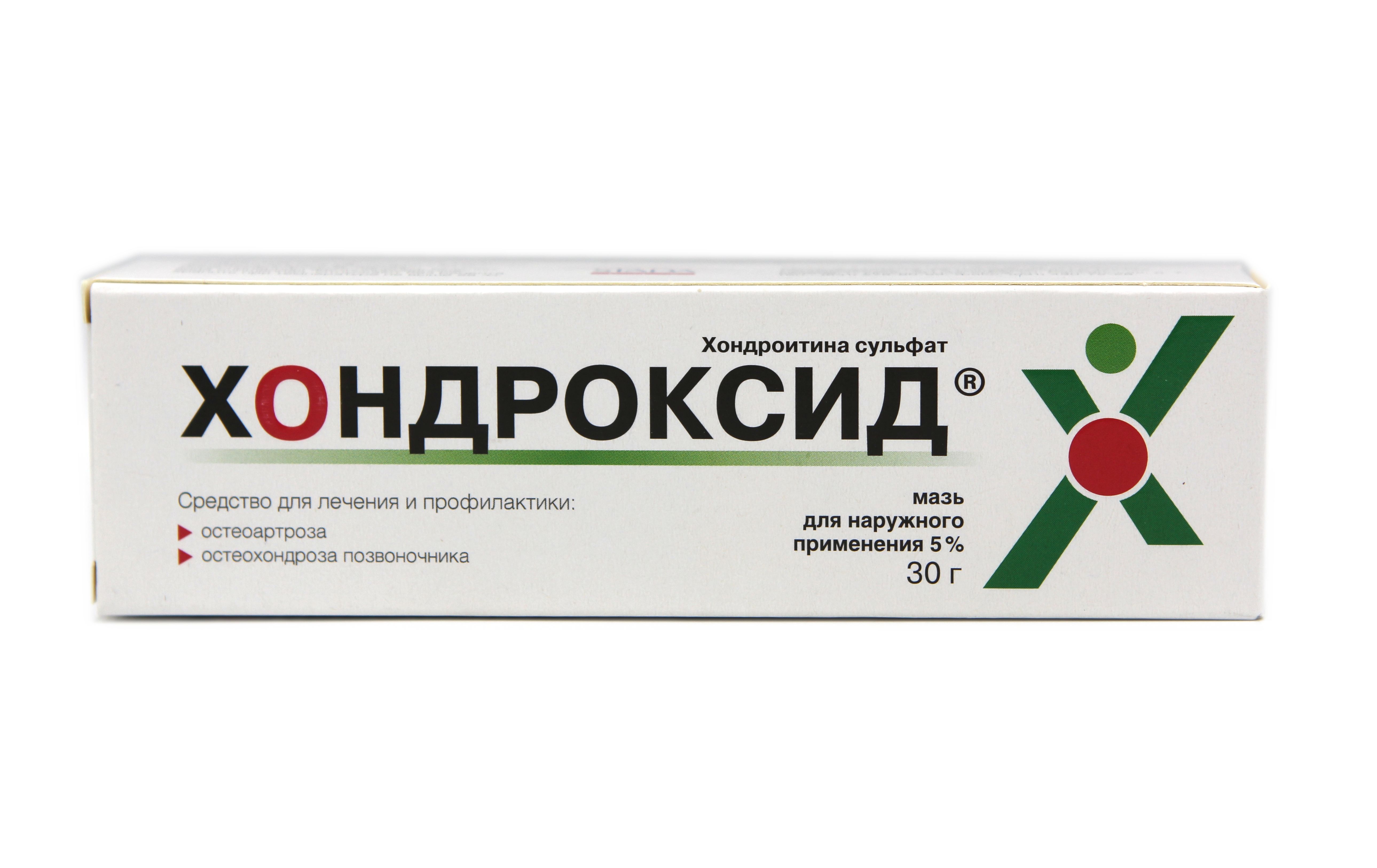 Мази от боли в спине - купить мазь от боли в спине в Украине | Цены в МИС Аптека 
