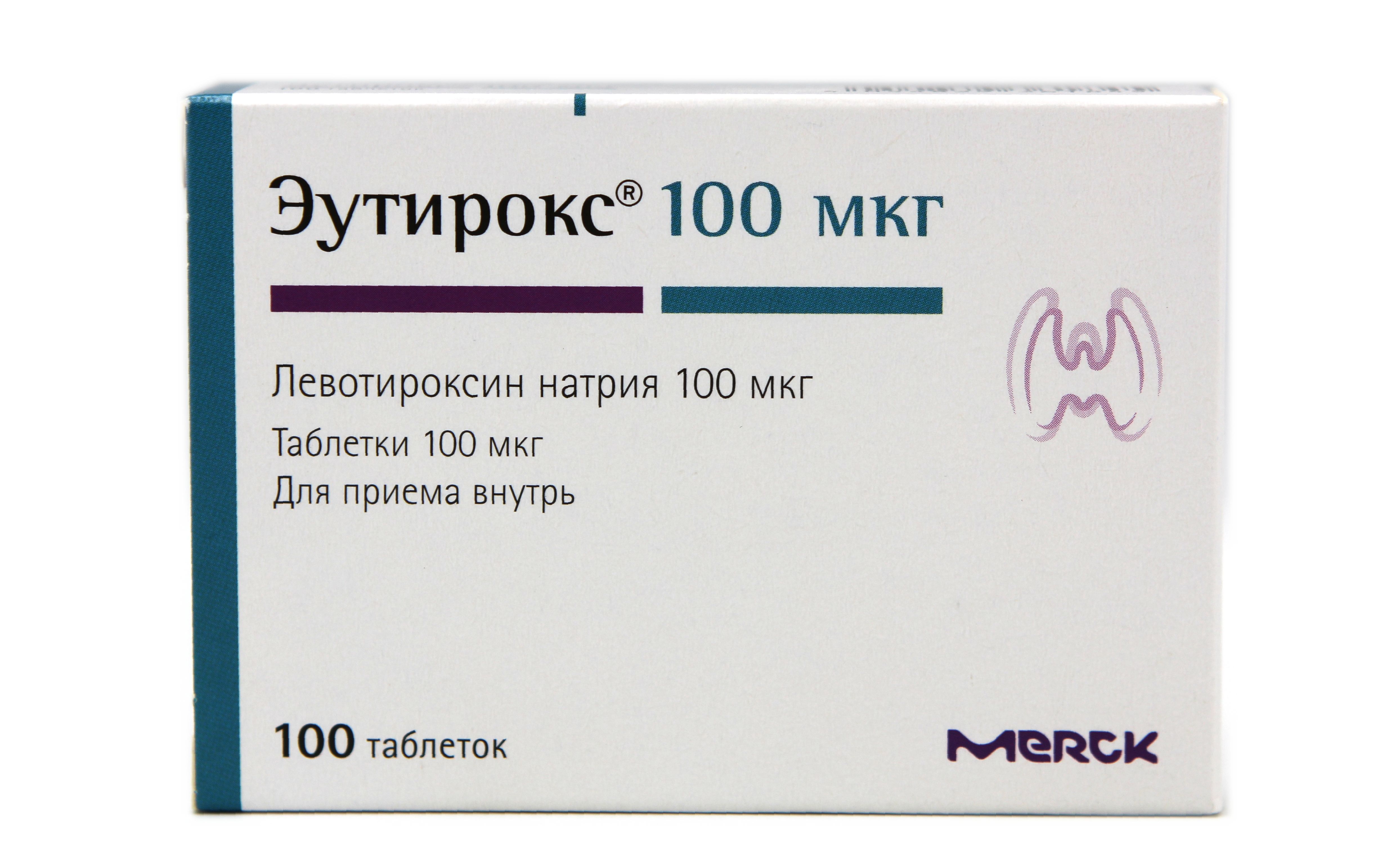 Эутирокс таблетки 100мкг