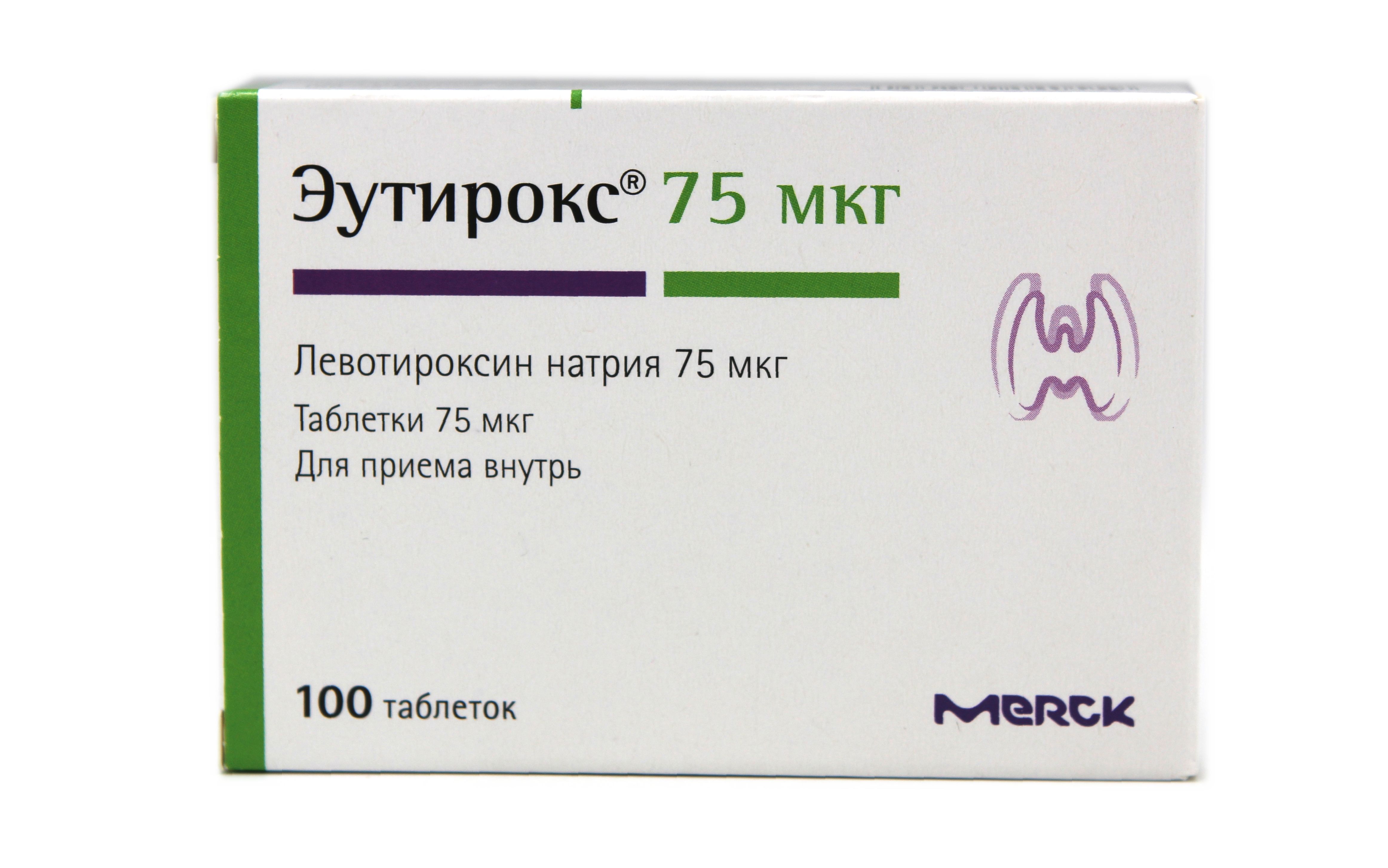 Таблетки от щитовидной железы эутирокс 75