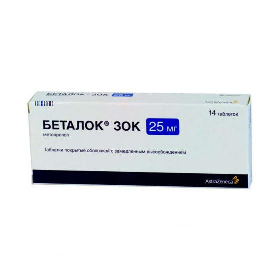 картинка Беталок® ЗОК таблетки с пролонгированным высвобождением покрытые оболочкой, 25 мг, фл. №14