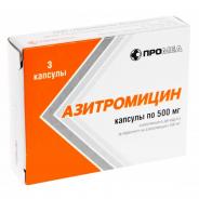 АЗИТРОМИЦИН-Акрихин КАПСУЛЫ 500МГ N3