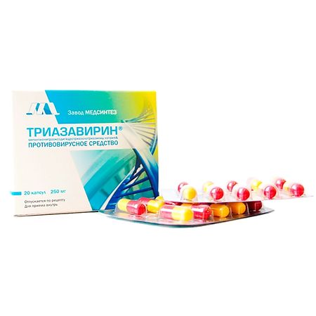 картинка Триазавирин® капсулы, 250 мг, уп. контурн. яч. №20