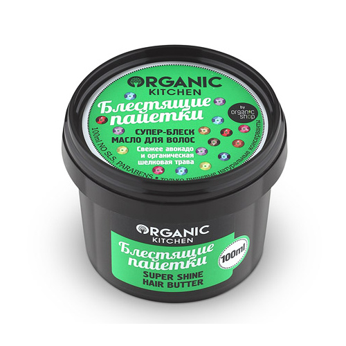 картинка Масло для волос Organic Kitchen Блестящие пайетки 100мл Органик Шоп