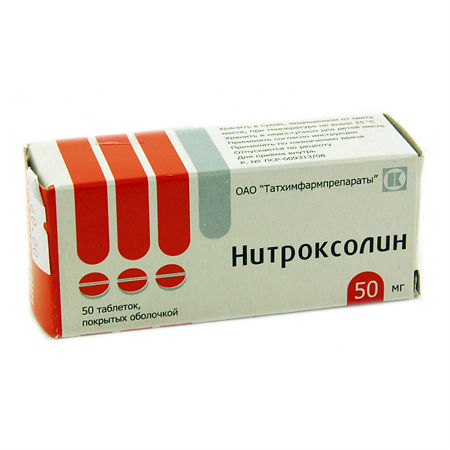 картинка Нитроксолин таблетки покрытые оболочкой, 50 мг, уп. контурн. яч. №50