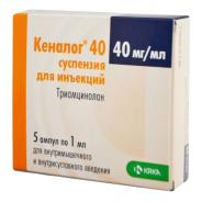 Кеналог® 40 суспензия для инъекций , 40 мг/мл, амп. 1 мл №5