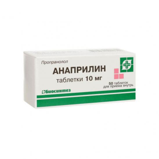 картинка Анаприлин таблетки 10 мг N 50 Биосинтез