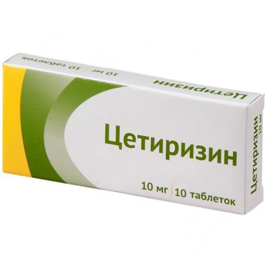 картинка Цетиризин таблетки покрытые пленочной оболочкой, 10 мг, уп. контурн. яч. №10