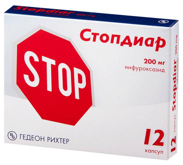 картинка Стопдиар капсулы 200 мг №12