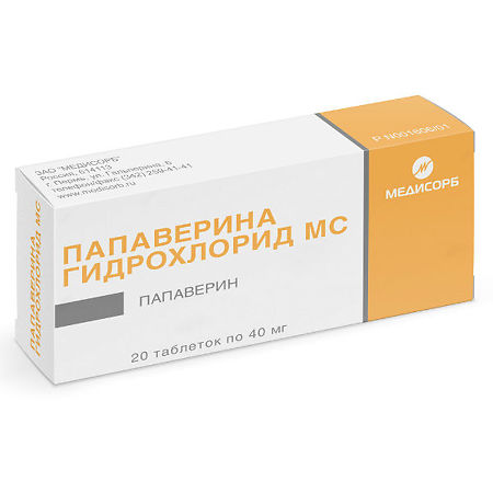 картинка Папаверин таблетки, 40 мг, уп. контурн. яч. №20