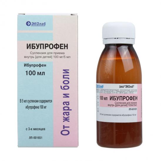 картинка Ибупрофен суспензия для приема внутрь [для детей], 100 мг/5 мл, фл. 100 мл /с мерн. стак./ №1