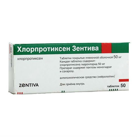 картинка Хлорпротиксен Зентива таблетки покрытые пленочной оболочкой, 50 мг, бл. №50