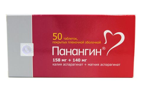 картинка Панангин® таблетки покрытые пленочной оболочкой, 158мг+140мг, бл. №50