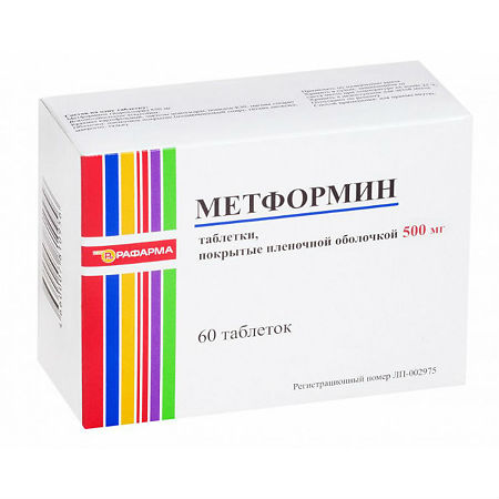 картинка Метформин МС таблетки покрытые пленочной оболочкой, 500 мг, бан. №60