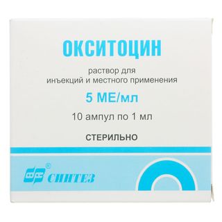 картинка Окситоцин раствор для инъекций и местного применения, 5 МЕ/мл, амп. 1 мл №10