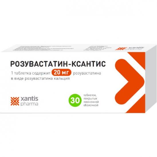 картинка Розувастатин таблетки п/о пленочной 5 мг №30, АЛСИ Фарма ЗАО