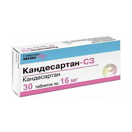 картинка Кандесартан-СЗ таблетки, 16 мг, уп. контурн. яч. №30