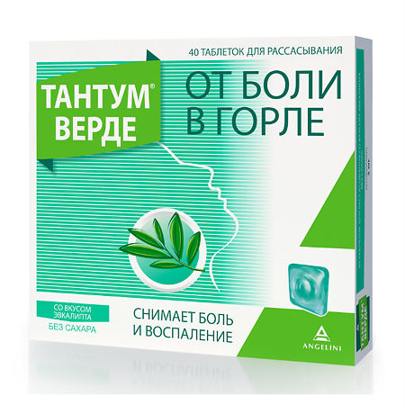 картинка Тантум Верде таблетки для рассасывания 3 мг со вкусом эвкалипта 40 шт. Азиенде К