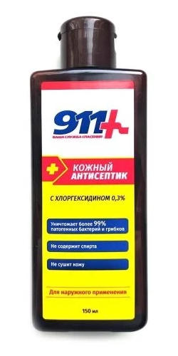 картинка 911 АНТИСЕПТИК КОЖНЫЙ С ХЛОРГЕКСИДИНОМ 0,3% СР-ВО ДЕЗИНФ 150МЛ