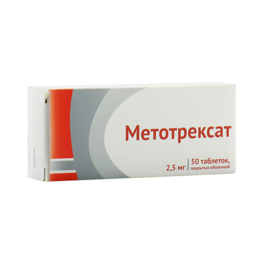 картинка Метотрексат таблетки покрытые оболочкой, 2,5 мг, уп. контурн. яч. №50