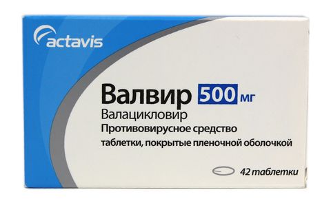 картинка Валвир таблетки п п/о. 500 мг N42