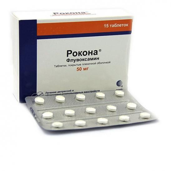 картинка Рокона® таблетки покрытые пленочной оболочкой, 50 мг, уп. контурн. яч. №15