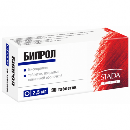 картинка Бипрол таблетки покрытые пленочной оболочкой, 2,5 мг, уп. контурн. яч. №30