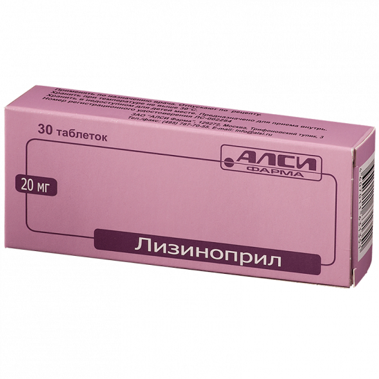 картинка Лизиноприл таблетки, 20 мг, уп. контурн. яч. №30