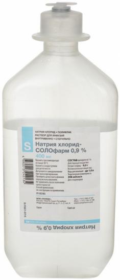 картинка Натрия хлорид-СОЛОфарм раствор для инфузий, 0.9%, фл. 500 мл /д/стационар./ №20
