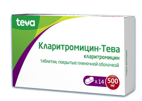 картинка Кларитромицин таблетки покрытые пленочной оболочкой, 500 мг, уп. контурн. яч. №14