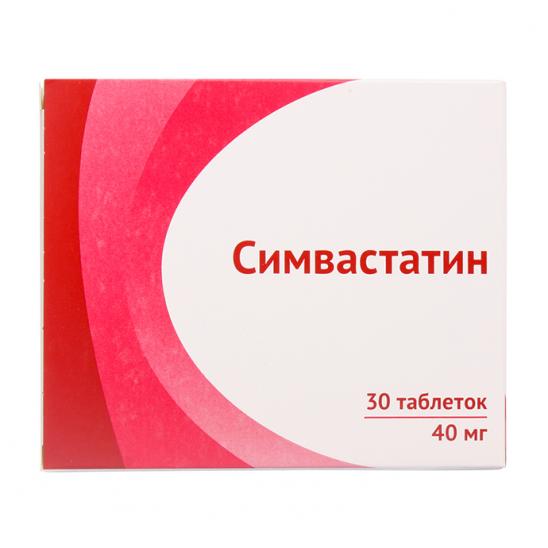 картинка Симвастатин таблетки покрытые пленочной оболочкой, 40 мг, уп. контурн. яч. №30