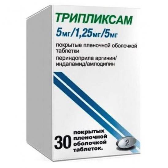 картинка Трипликсам® таблетки покрытые пленочной оболочкой, 5 мг+1,25 мг+5 мг, фл. №30