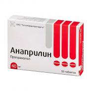 Анаприлин таблетки 10 мг N 50 Татхим