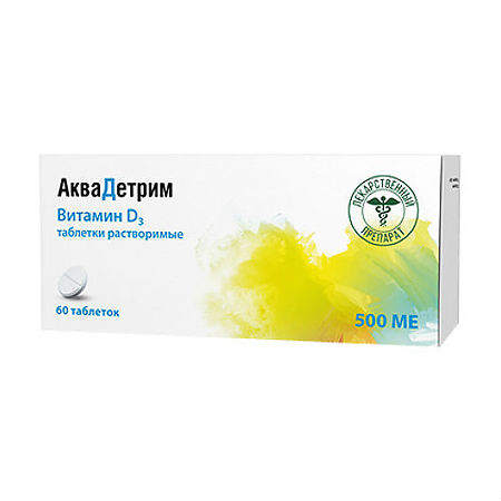 картинка Аквадетрим (Витамин Д3) таблетки растворимые 500 МЕ 60 шт.  Акрихин