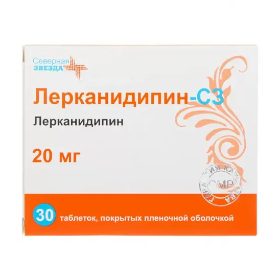картинка Лерканидипин-СЗ таблетки покрытые пленочной оболочкой, 20 мг, уп. контурн. яч. №30