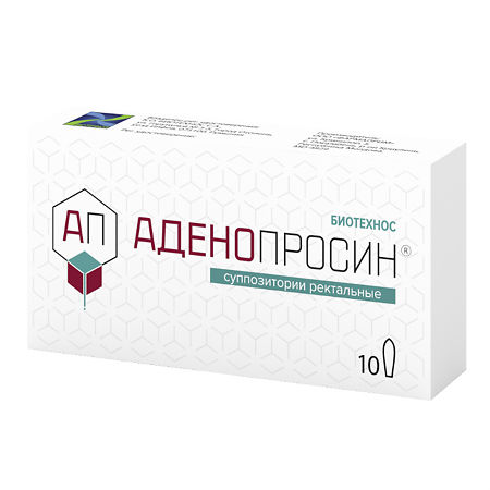 картинка Аденопросин суппозитории ректальные 29 мг 10 шт. Фармаприм