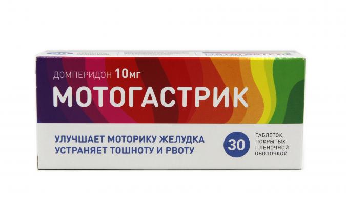 картинка Мотогастрик таблетки п/о пленочной 10 мг №30, АЛСИ Фарма ЗАО