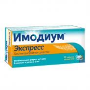 Имодиум® Экспресс таблетки-лиофилизат, 2 мг, №10