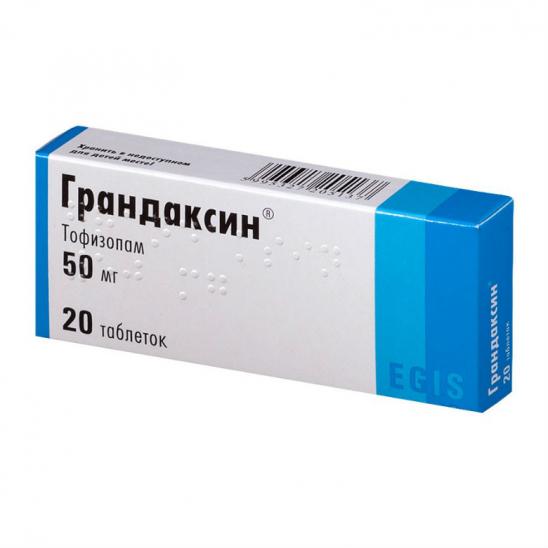 картинка Грандаксин® таблетки, 50 мг, бл. №20