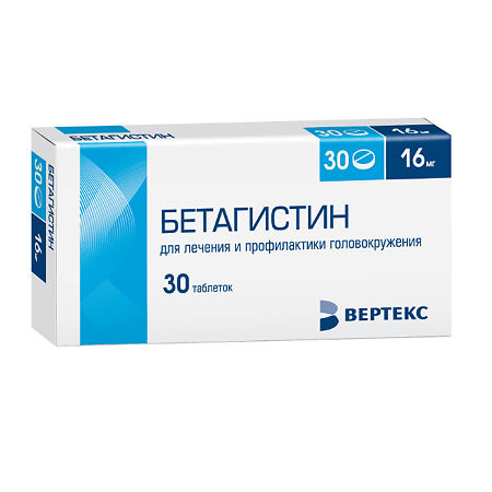 картинка БЕТАГИСТИН таблетки, 16 мг, уп. контурн. яч. №30 (пранафарм)