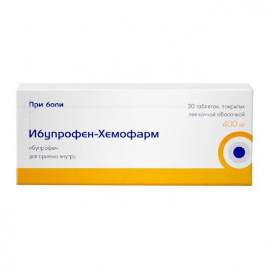 картинка Ибупрофен-Хемофарм таблетки покрытые пленочной оболочкой, 400 мг, бл. №30