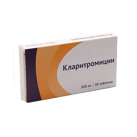 картинка Кларитромицин таблетки покрытые пленочной оболочкой, 500 мг, уп. контурн. яч. №10
