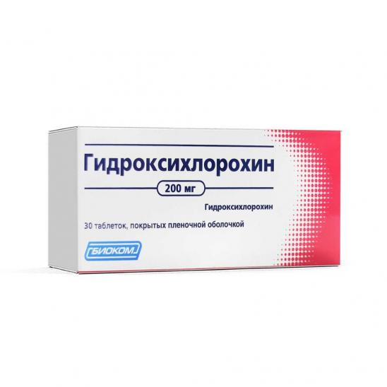 картинка Гидроксихлорохин таблетки покрытые пленочной оболочкой, 200 мг, фл. ПЭ №30