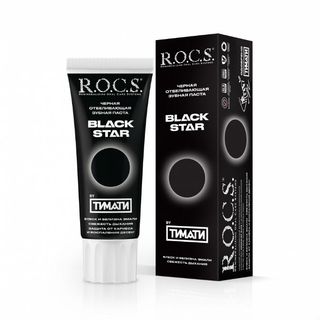 картинка Рокс Блэк Стар черная отбеливающая Зубная паста 74 г, Понзини