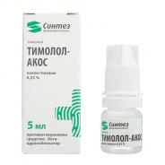 ТИМОЛОЛ-РОМФАРМА КАПЛИ ГЛАЗН. 0,25% 5МЛ